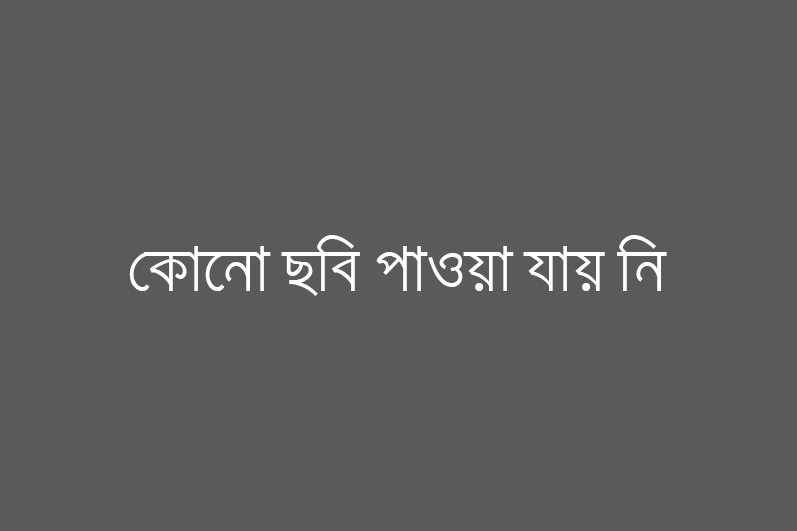সোনাগাজী উপজেলা শিক্ষা অফিসের ৬ পদের পাঁচটি শূণ্য