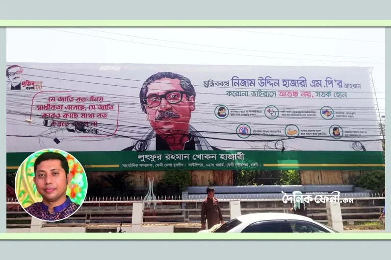 করোনা সচেতনতা বৃদ্ধিতে প্রচারণা করছেন খোকন হাজারী