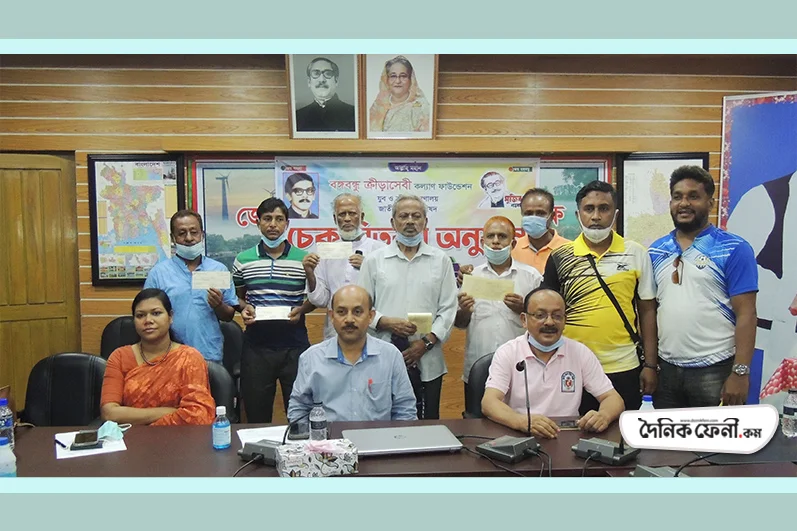 অনুদান পেলেন ফেনীর ৫ ক্রীড়াবিদ ও সংগঠক