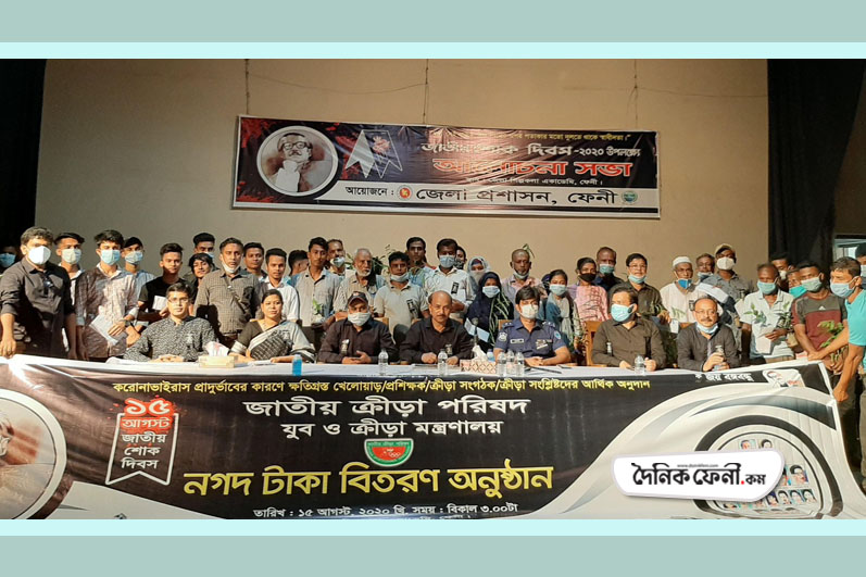 অনুদান পেলেন ফেনীর ৪৫ ক্রীড়াবিদ