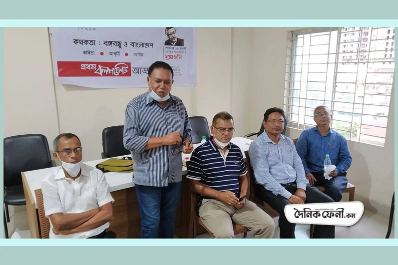 বঙ্গবন্ধু ও বাংলাদেশ শীর্ষক কথকতায় ‘বলপয়েন্ট’র যাত্রা শুরু