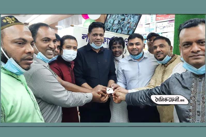 ফেনীতে প্রিভিলেজ কার্ড চালু করলো লাজ ফার্মা