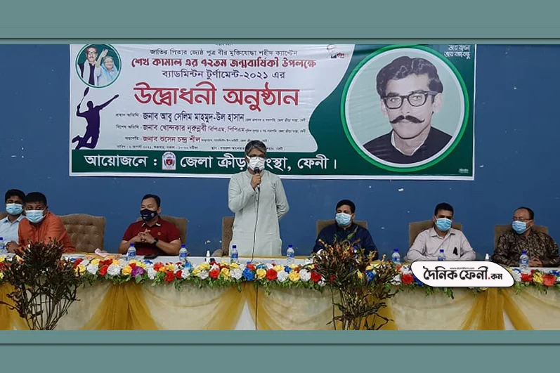 ক্রীড়াঙ্গনের বাতিঘর ছিলেন শেখ কামাল- জেলা প্রশাসক
