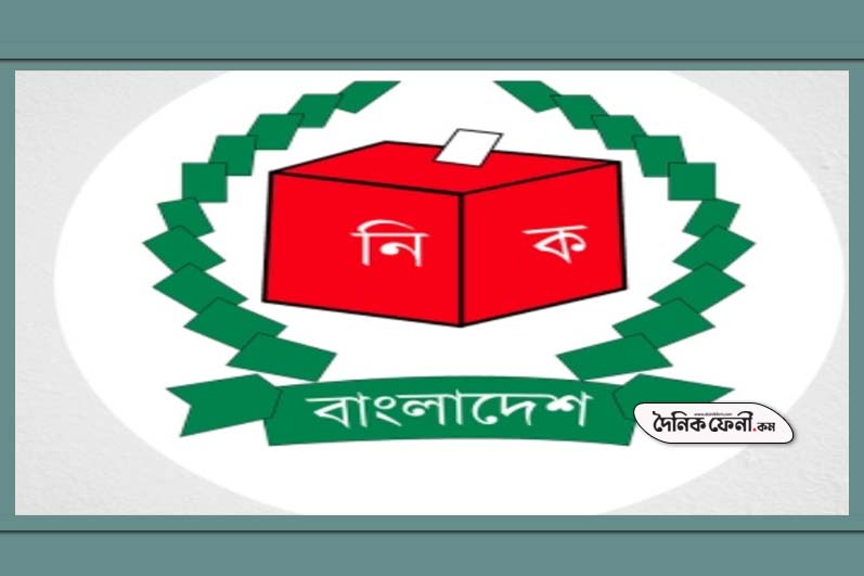 ৭ অক্টোবর ফেনী সদর উপজেলা পরিষদ উপ-নির্বাচন