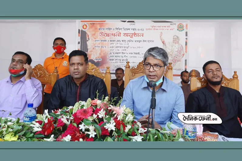 শুরু হলো ফায়ার সার্ভিস ও সিভিল ডিফেন্স সপ্তাহ