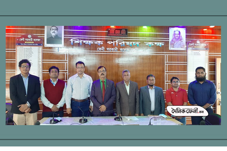 ফেনী কলেজ শিক্ষক পরিষদ : জয়নাল সম্পাদক, যুগ্ম সম্পাদক আহমেদ আলী