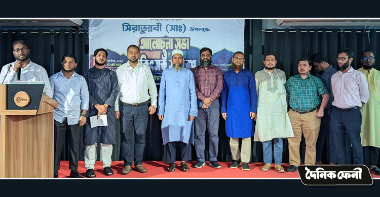 ফেনীতে ‘এনডিএফ’র নতুন কমিটি ও চিকিৎসক সমাবেশ