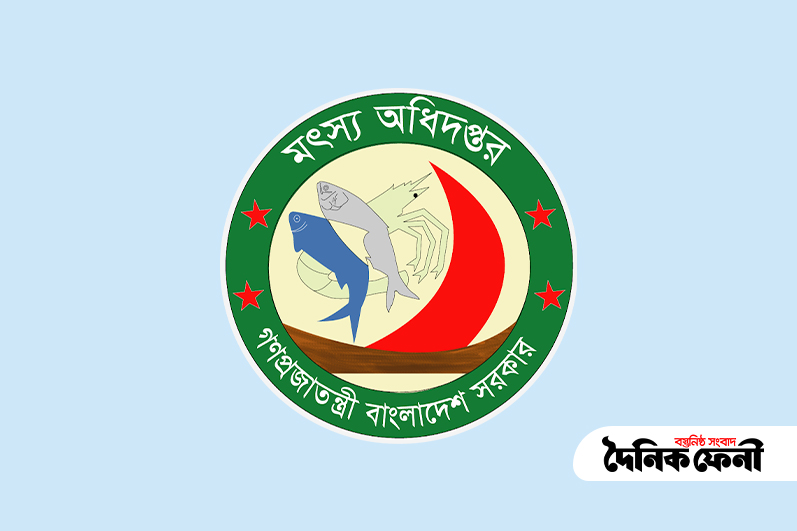 বন্যায় দাগনভূঞায় মৎস্য খাতে  ২০ কোটি টাকা ক্ষতি