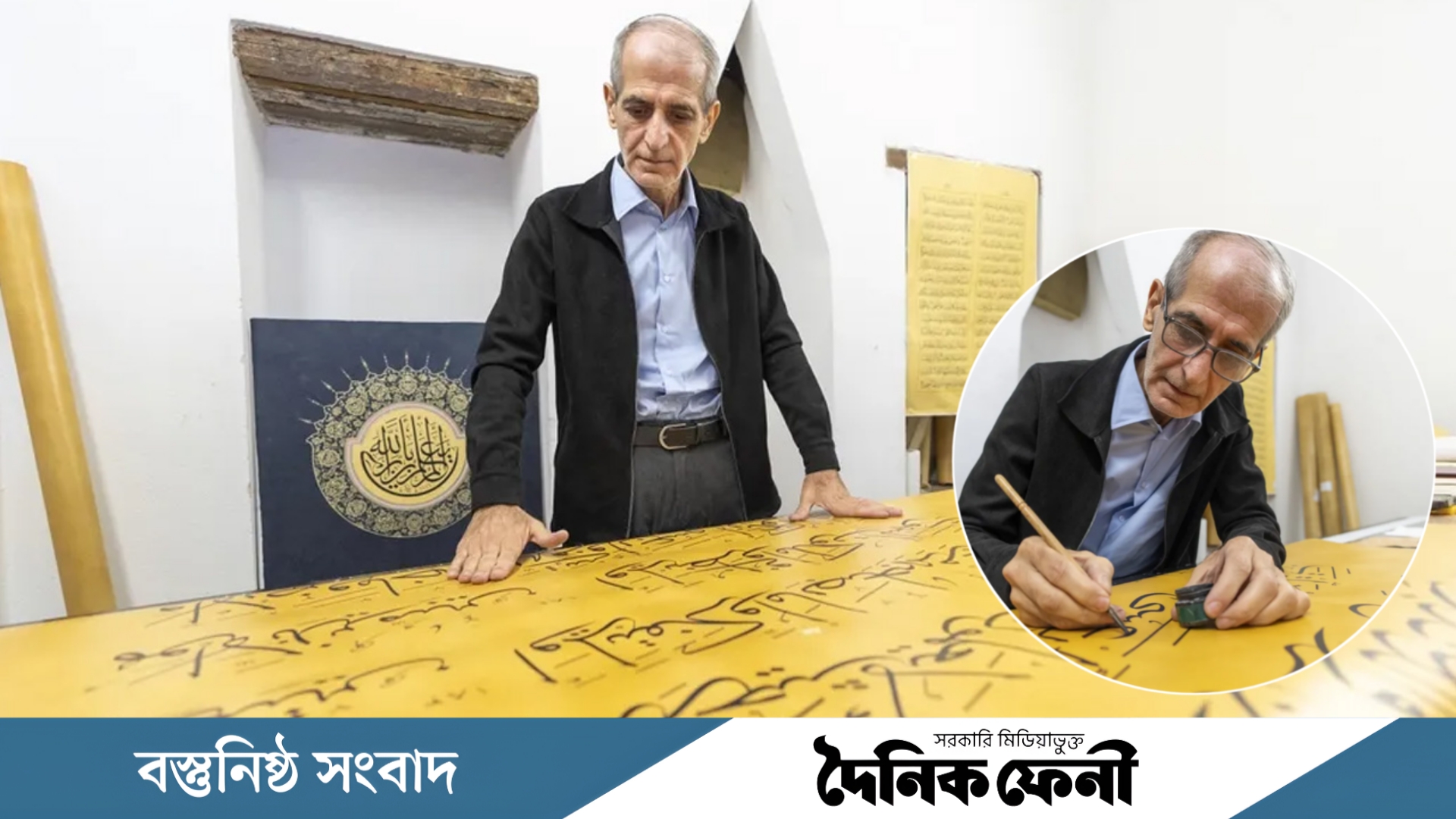 ক্যালিগ্রাফির নেশায় ছেড়েছেন নিজ জন্মভূমি, হাতে লিখলেন বিশ্বের বৃহৎ কোরআন