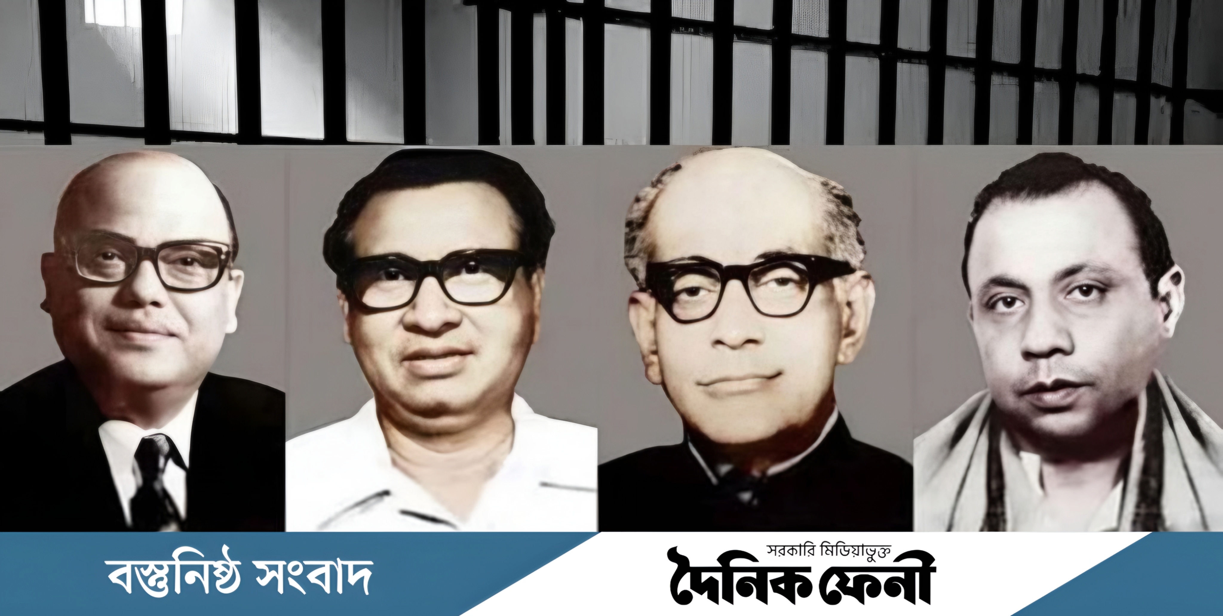 জেলহত্যা দিবস আজ