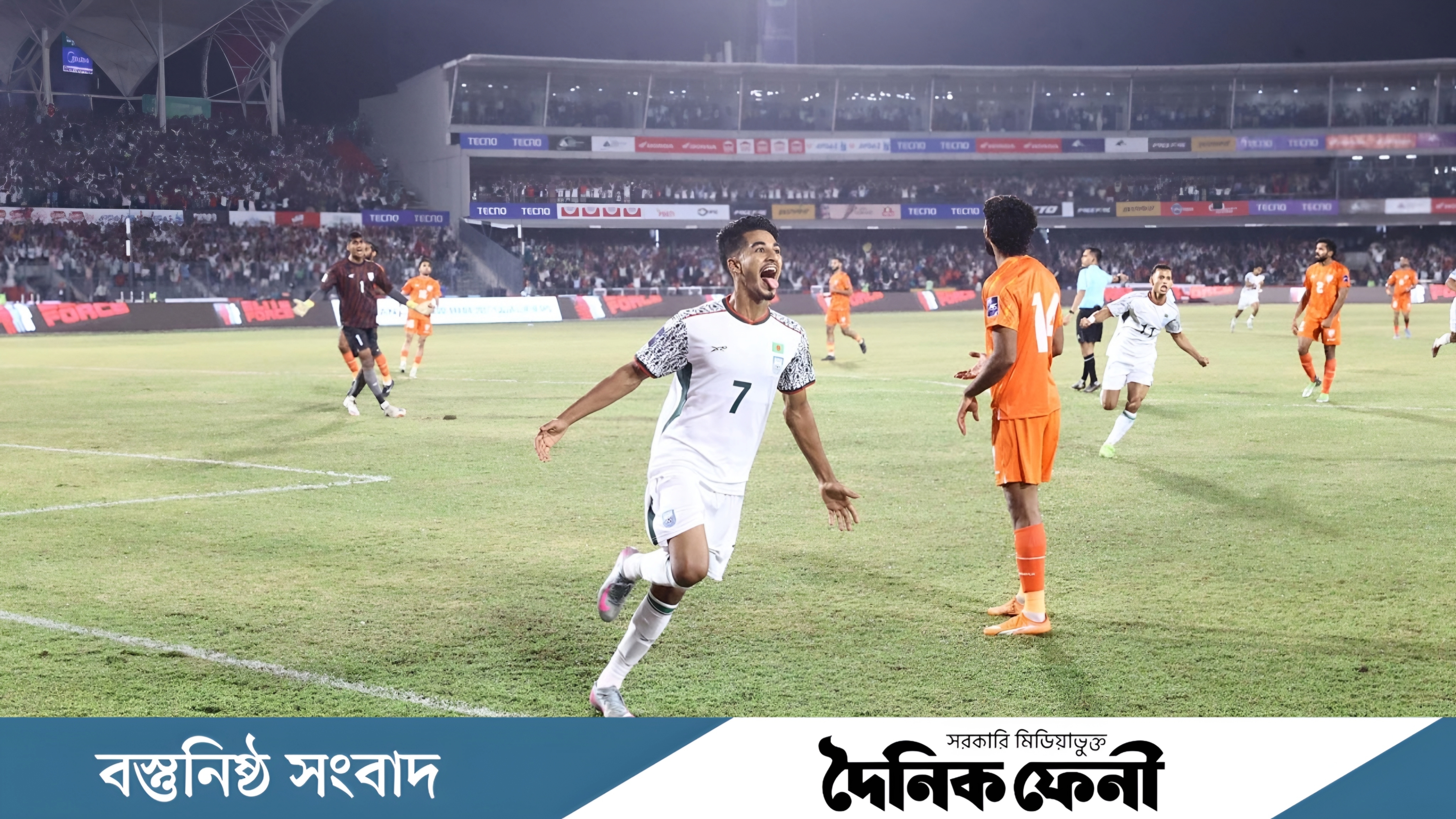 ২২ বছর পর ভারতকে হারাল বাংলাদেশ
