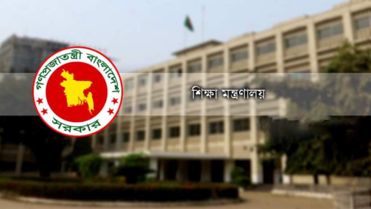 কাল থেকে সব বিশ্ববিদ্যালয় বন্ধ