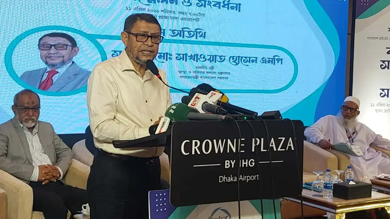 মানুষ বাঁচাতে হলে ভালো ডাক্তার বানাতে হবে : স্বাস্থ্যমন্ত্রী