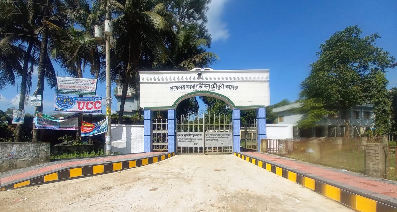 প্রকাশ্যে ধুমপান করে সামাজিক যোগাযোগ মাধ্যমে ভিডিও, কলেজ ছাত্র বহিষ্কার