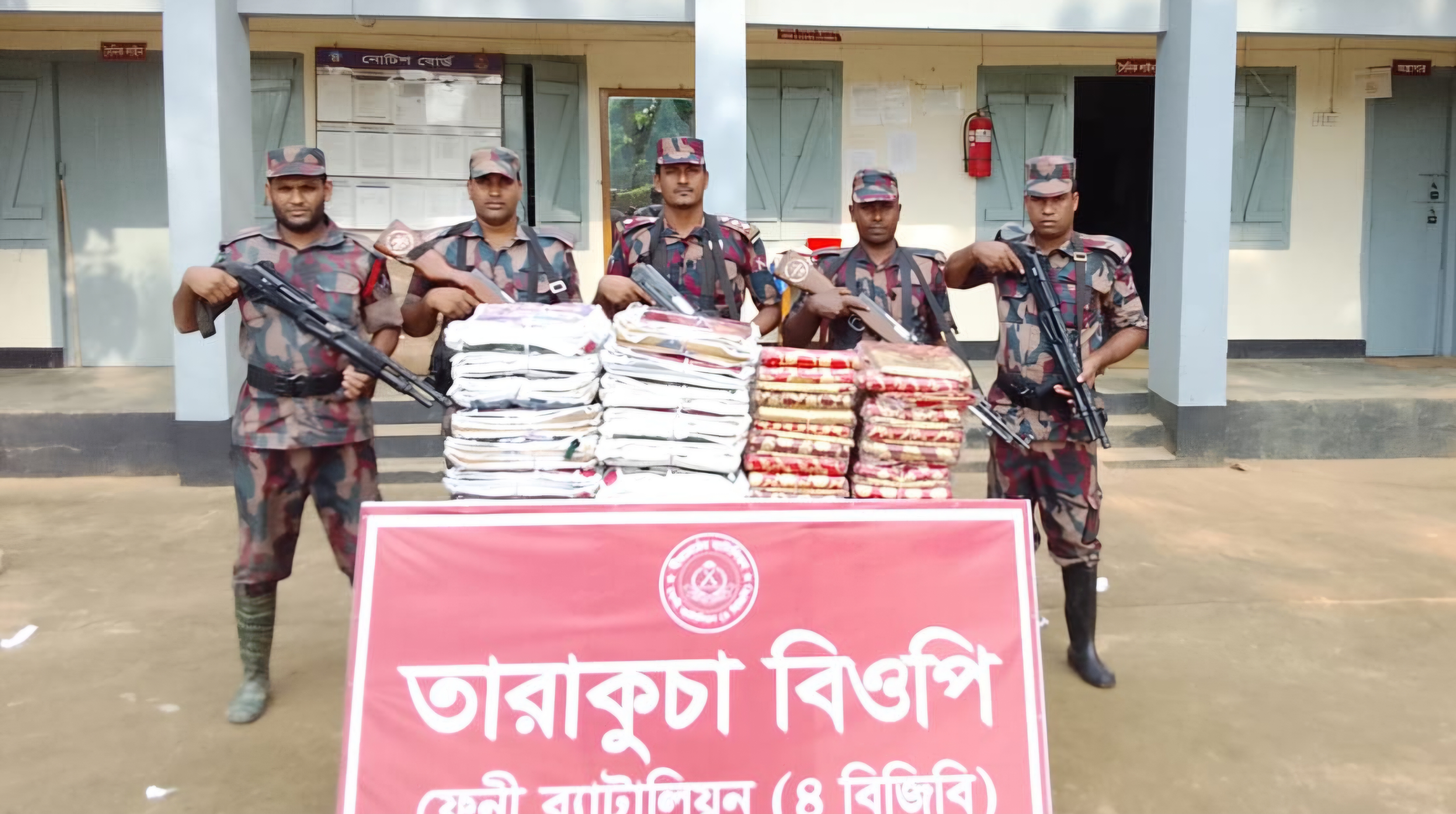 ফেনী সীমান্তে ৪১ লাখ টাকার ভারতীয় শাড়ি জব্দ