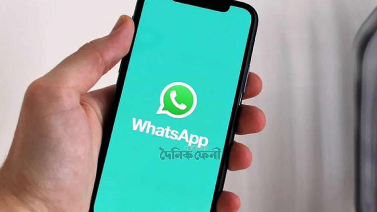 হোয়াটসঅ্যাপে ভয়েস কল রেকর্ড করবেন যেভাবে