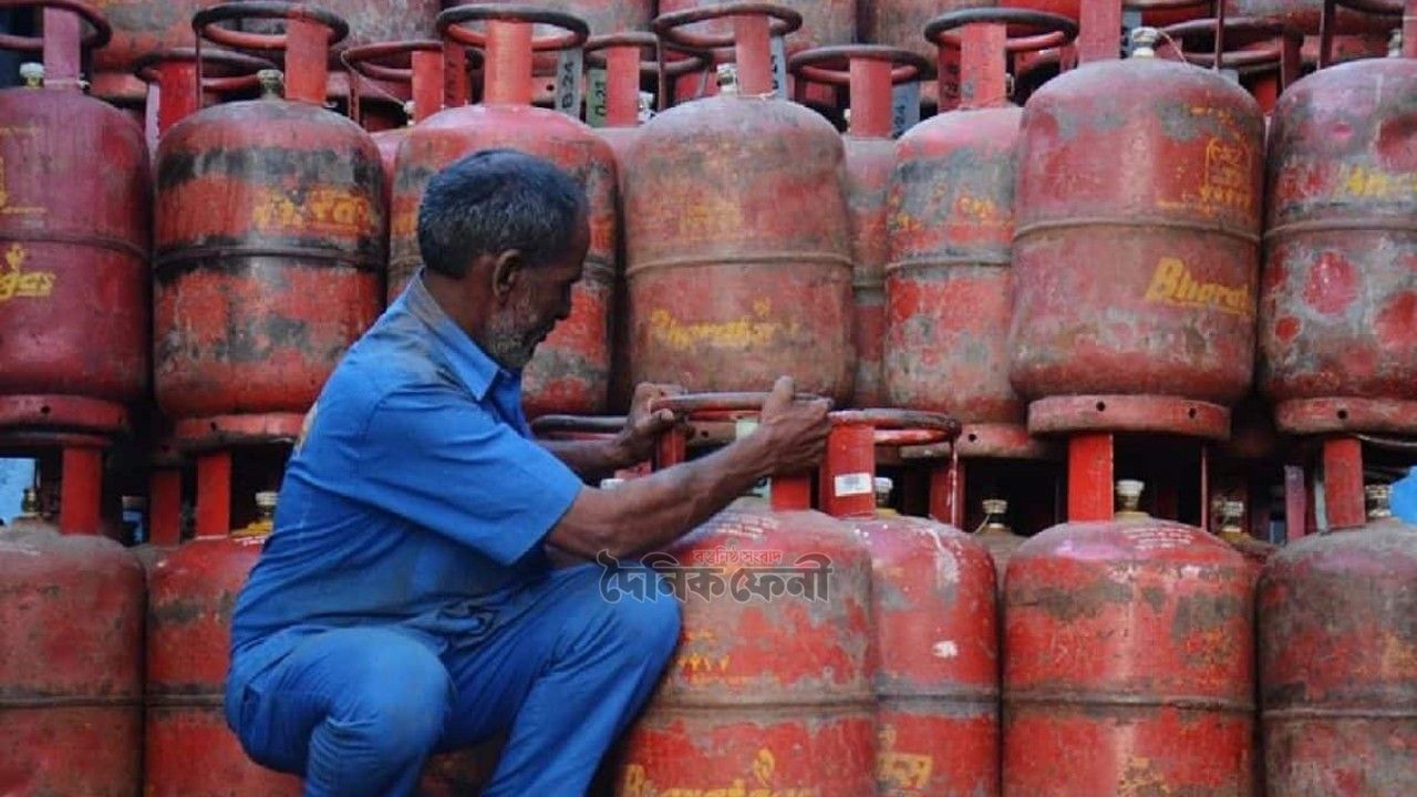 আবারও দাম কমলো এলপি গ্যাসের, কবে থেকে কার্যকর