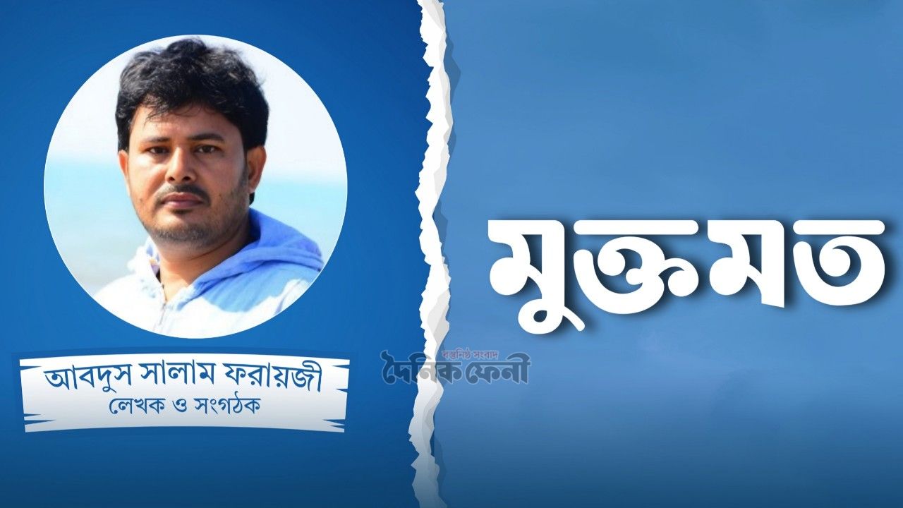 ফেনীর অস্তিত্ব রক্ষার লড়াই, নাকি আরেকটি অপূর্ণ প্রতিশ্রুতি?