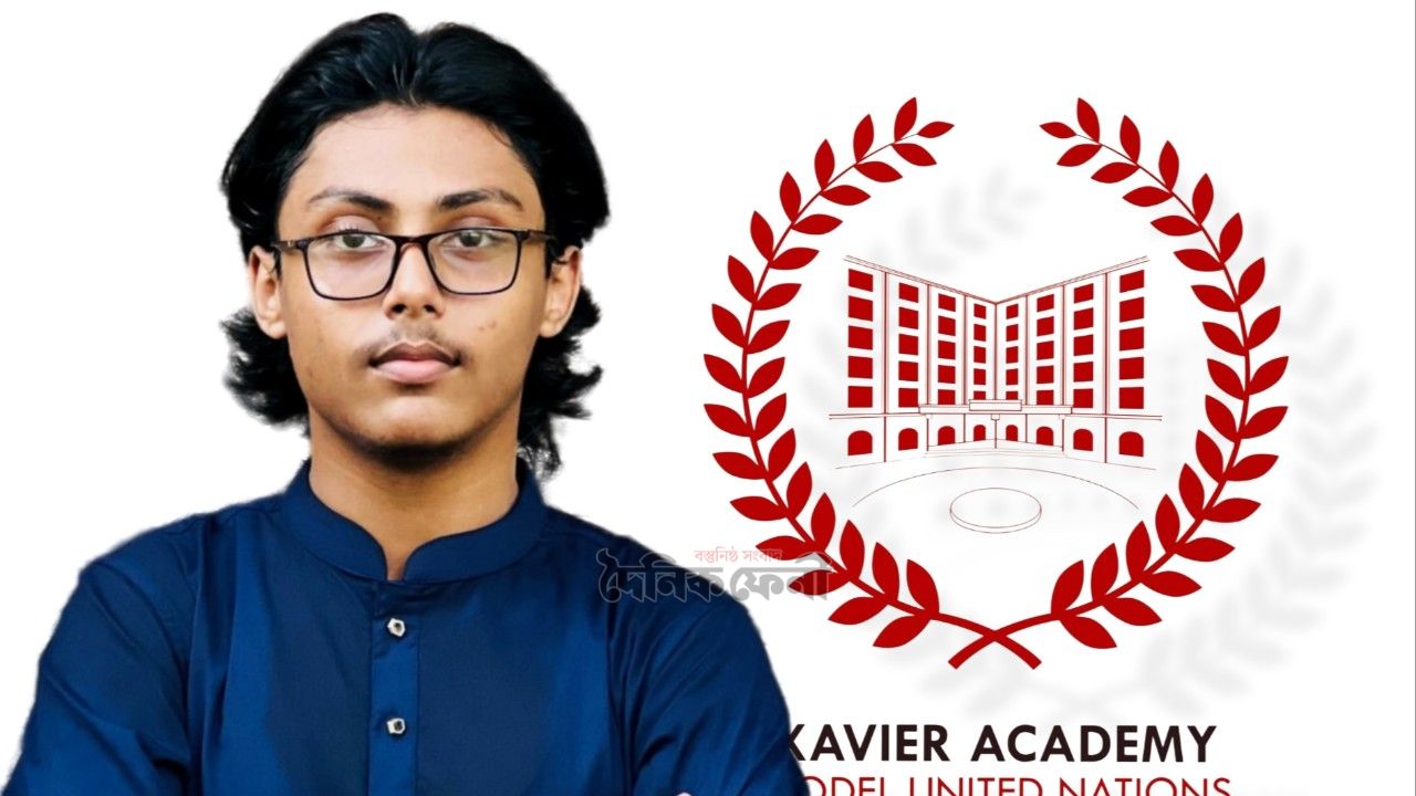 নেপালে জেভিয়ার একাডেমি মডেল ইউনাইটেড নেশনসে অংশ নিচ্ছে ফেনীর আহনাফ আদিল
