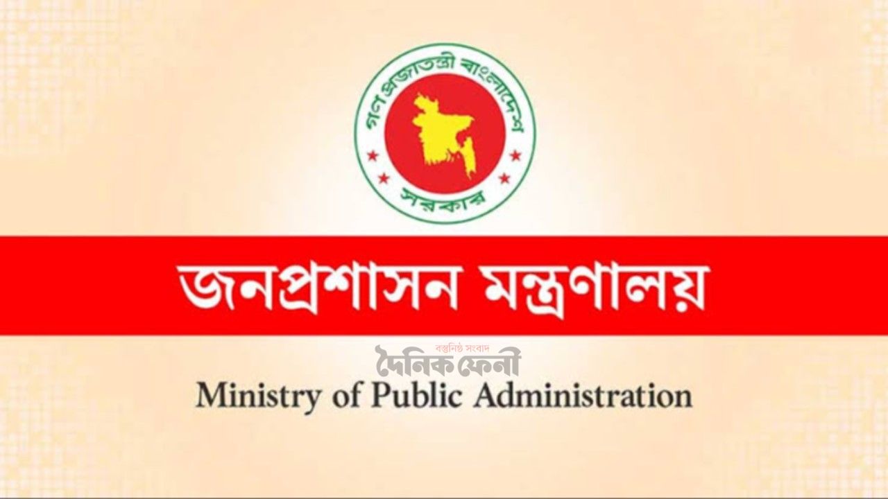 ৫ আগস্ট সরকারি ছুটি পাবেন না যারা, থাকতে হবে কর্মস্থলে