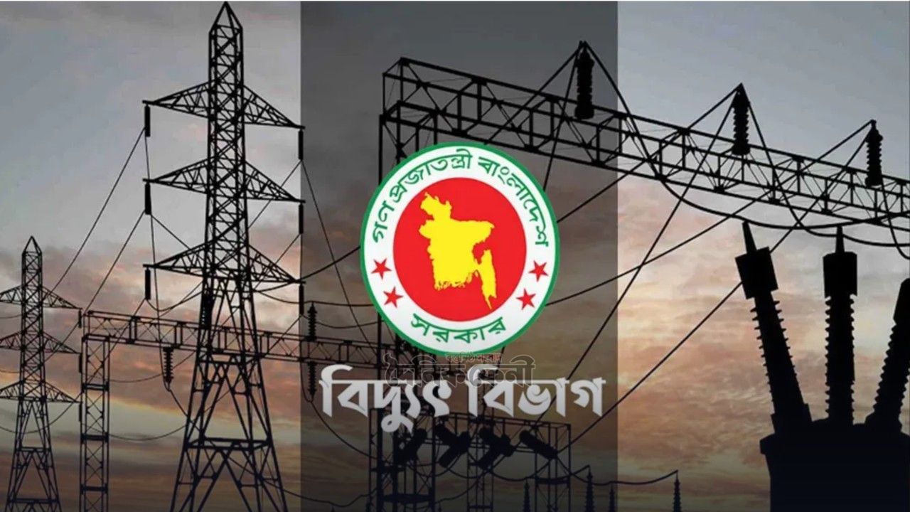 ‘মিথ্যা তথ্য ছড়ালে ব্যবস্থা’ বক্তব্য প্রত্যাহার করলো বিদ্যুৎ বিভাগ