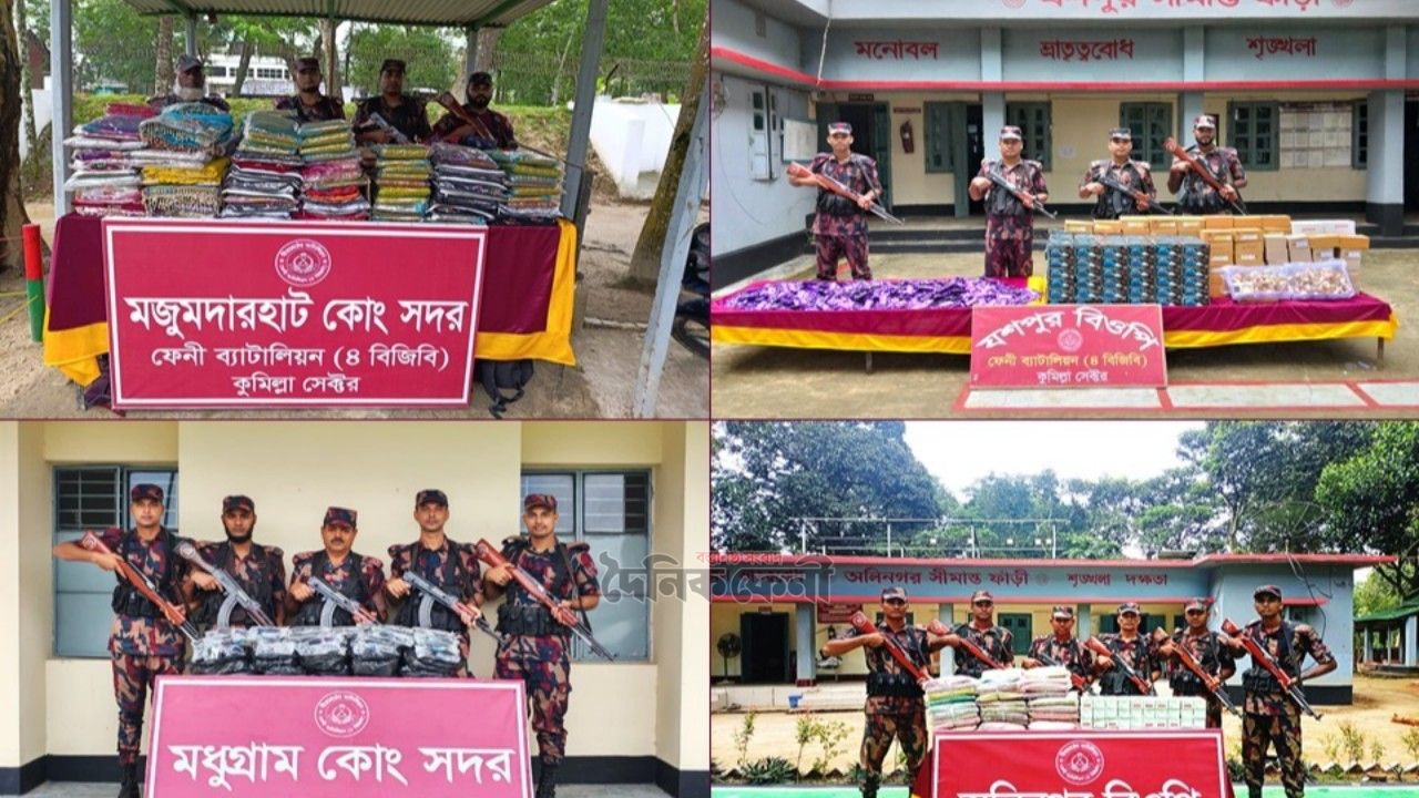 ফেনী সীমান্তে ৯০ লাখ টাকার ভারতীয় পণ্য ও মাদক জব্দ