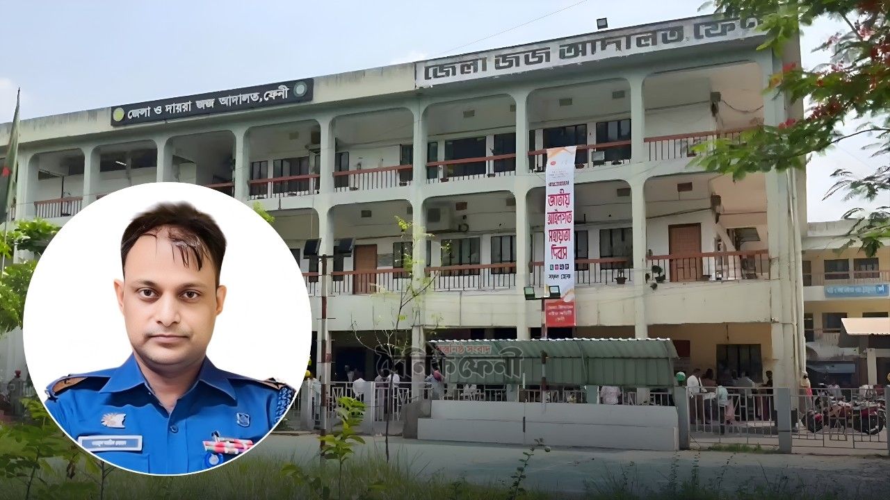 মামলা নিতে ‘অস্বীকৃতি’, দাগনভূঞার ওসিকে প্রত্যাহারের নির্দেশ