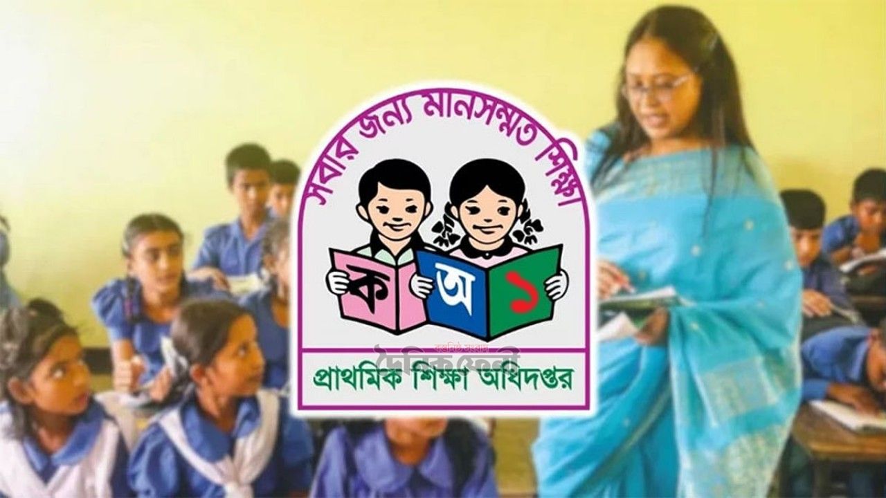 ফেনী সদরে বদলির হিড়িক, বঞ্চিত স্থানীয়রা