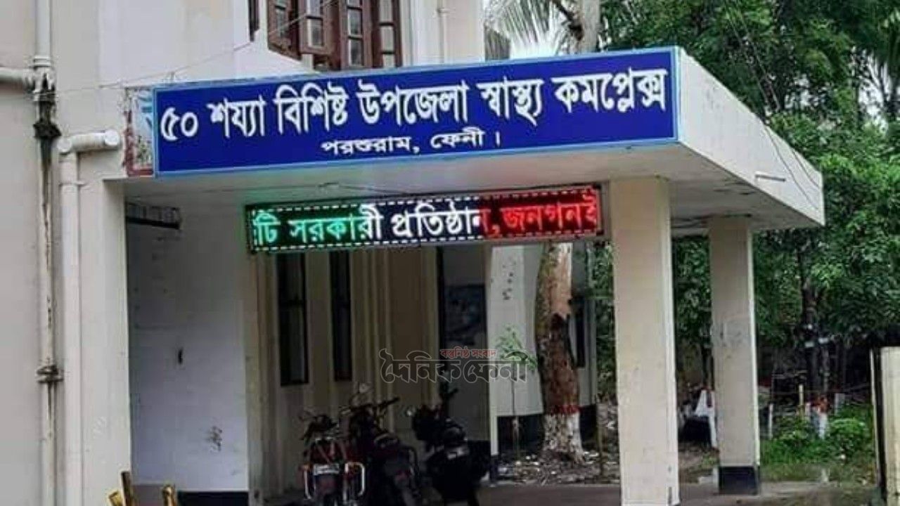পরশুরামে মাদক-বালু নিয়ে বিরোধের জেরে দুইপক্ষের সংঘর্ষ, আহত ৬