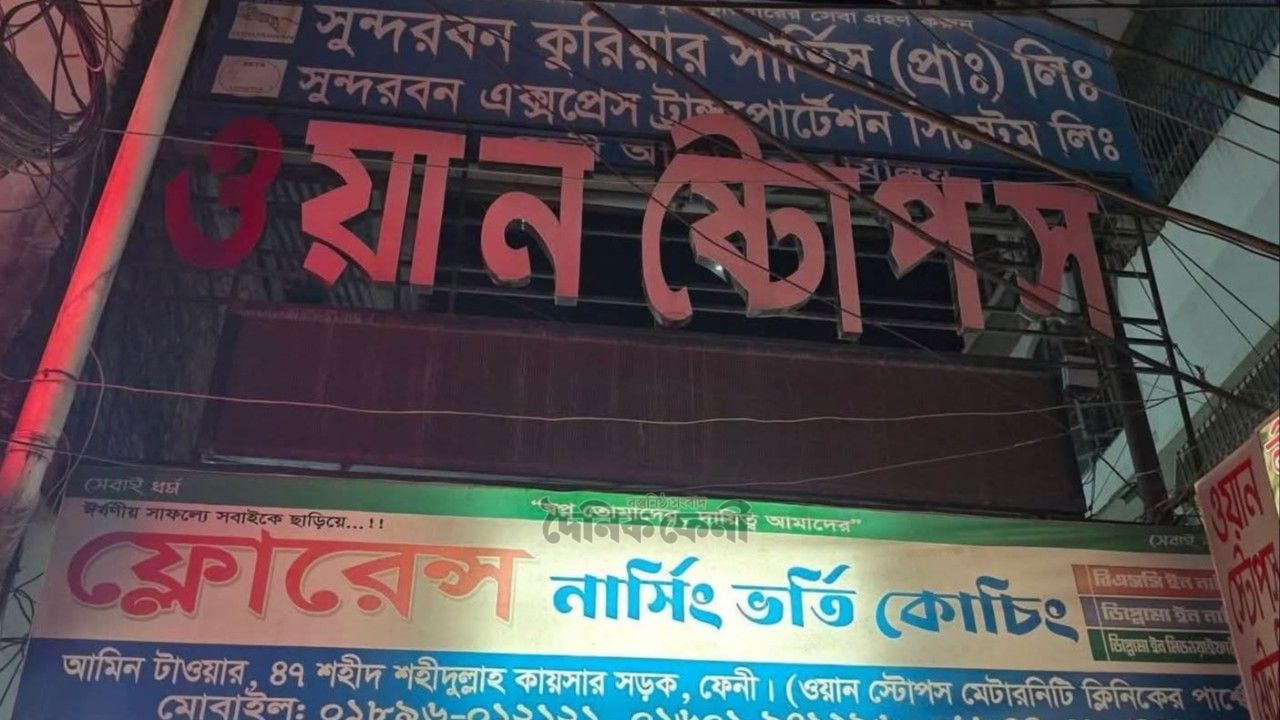 এখনো মেলেনি ময়নাতদন্ত প্রতিবেদন