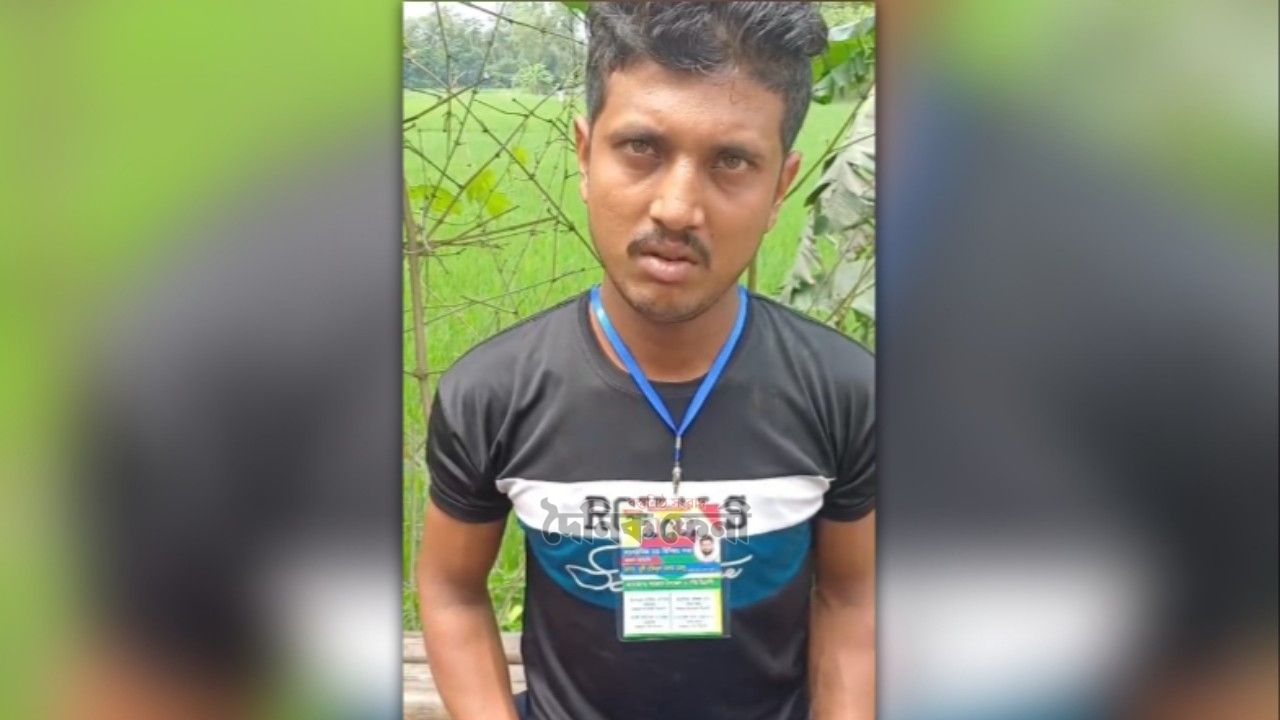 পরশুরামে ফ্যামিলি কার্ডের প্রলোভনে টাকা আদায়ের অভিযোগ, যুবক গ্রেপ্তার