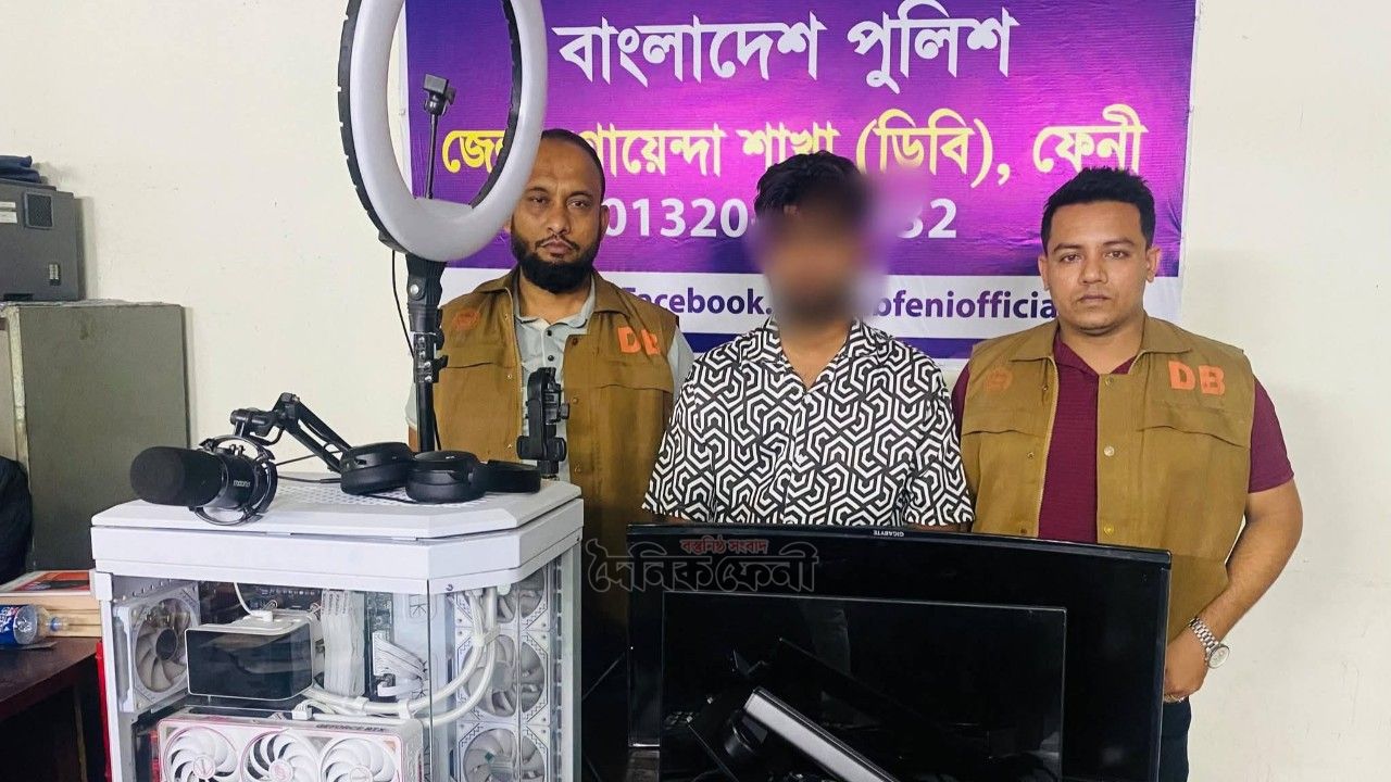 লাখ টাকা আয়ের টোপে অনলাইন ট্রেডিং, যুবক গ্রেপ্তার