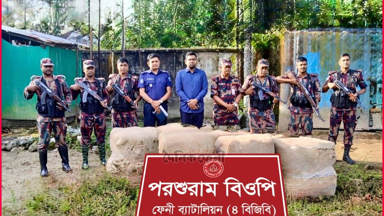 ভারতীয় শাড়িসহ ৫২ লাখ টাকার চোরাচালান পণ্য জব্দ
