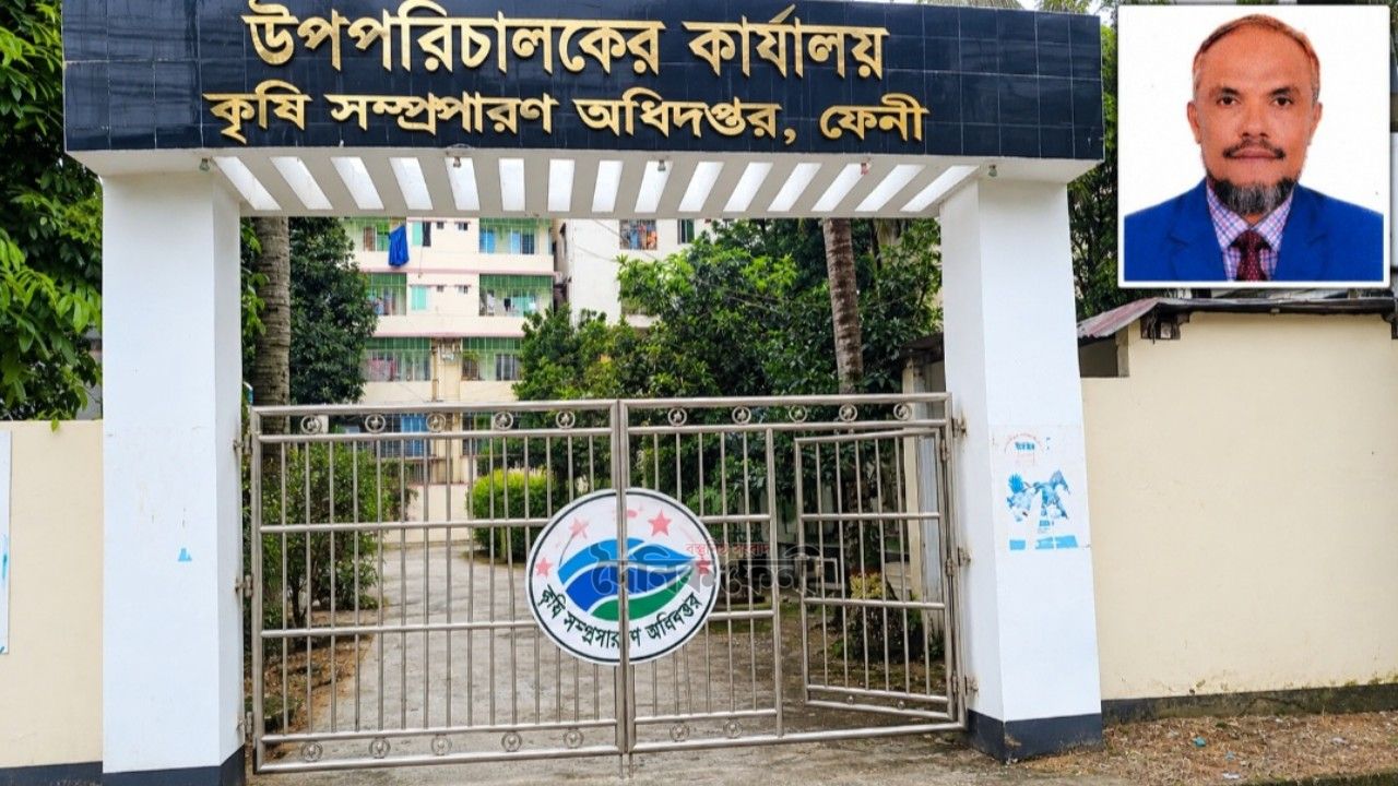 অনিয়ম-অর্থ লোপাট ও স্বেচ্ছারিতার  অভিযোগের তোপে উপপরিচালক