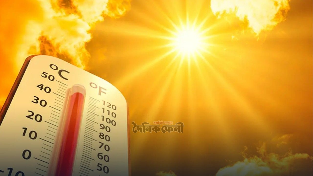 ফেনীসহ ২৫ জেলায় বইছে তাপপ্রবাহ