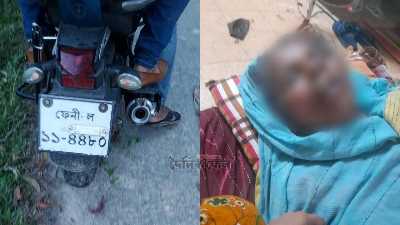 পরশুরামে মোটরসাইকেলের ধাক্কায় জীবন-মৃত্যুর সন্ধিক্ষণে খোদেজা, লাপাত্তা চালক