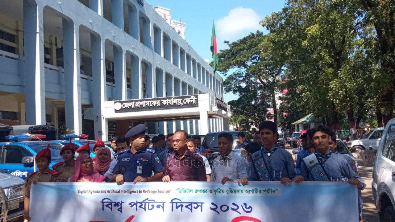 প্রযুক্তির সাহায্যে পর্যটন বিকাশে গুরুত্বারোপ