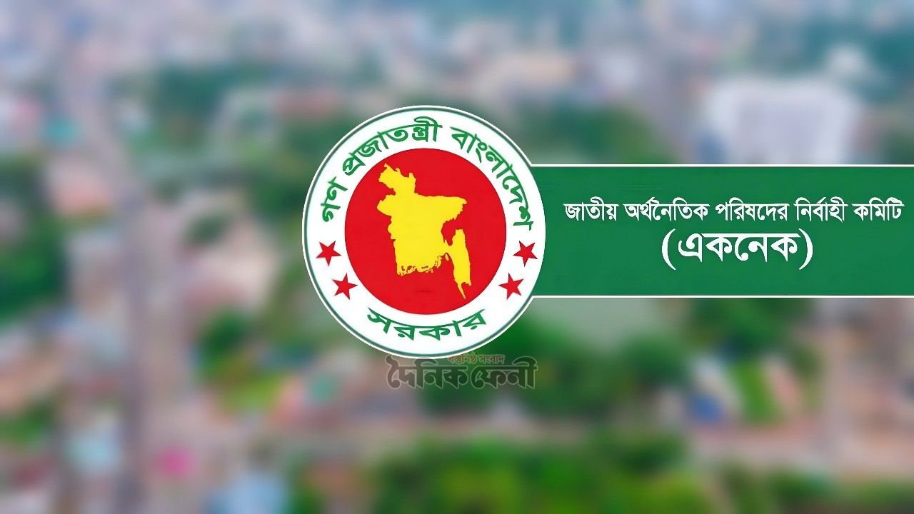 এবার মুছাপুর রেগুলেটরসহ ফেনীর দুই প্রকল্প অনুমোদন