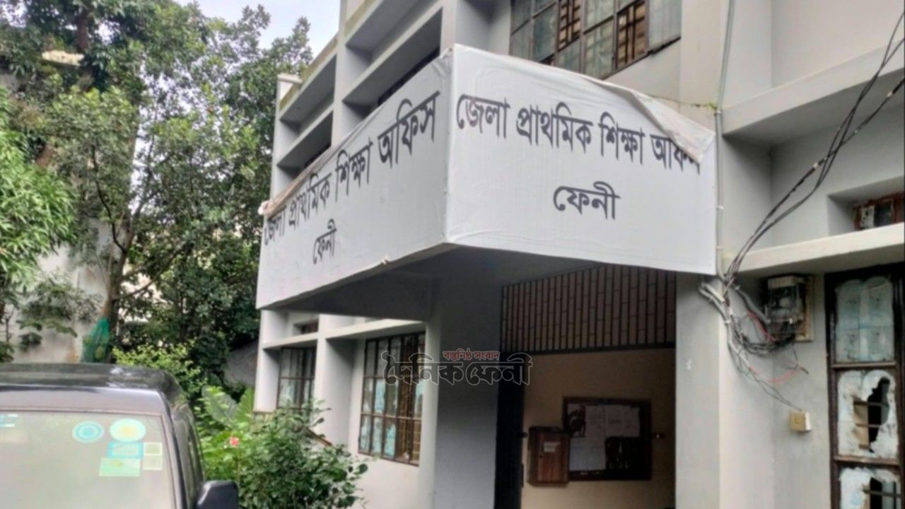 ‘গুণী শিক্ষক’ নির্বাচনে বিতর্ক, বাদ পড়লেন ফেনীর প্রাথমিক শিক্ষকরা