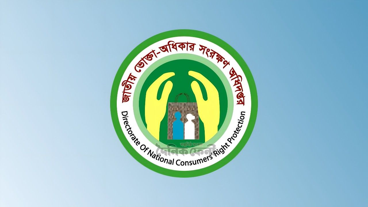 ফেনীতে বেশি দামে ফল বিক্রি, দুই প্রতিষ্ঠানকে ৭ হাজার টাকা জরিমানা