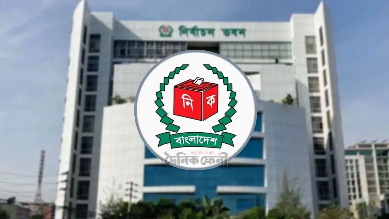পাঁচ ধাপে ইউনিয়ন পরিষদ নির্বাচন, ভোট শুরু ২১ জানুয়ারি