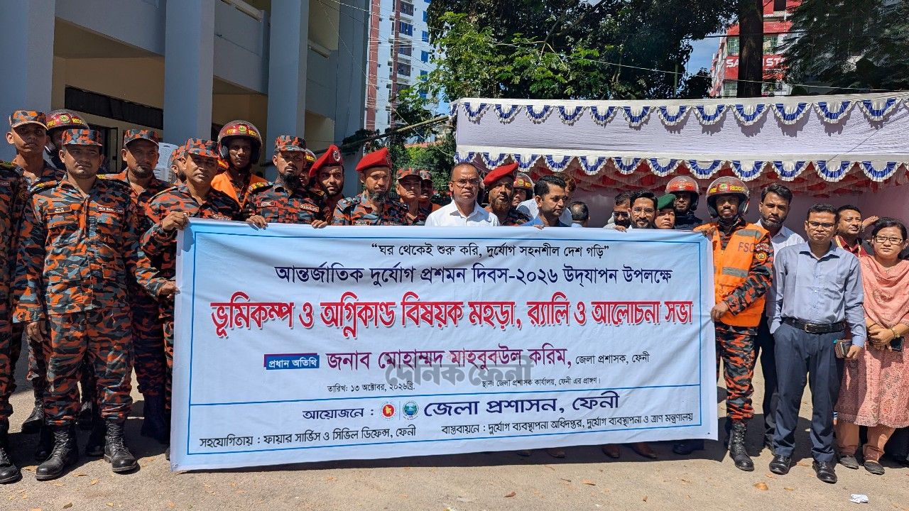 দুর্যোগ মোকাবিলায় ঘরে ঘরে সচেতনতা গড়ে তোলার আহ্বান