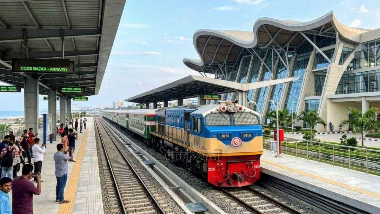 ফেনীর যাত্রীদের নিয়ে কক্সবাজার যাবে মহানগর এক্সপ্রেস, চালু ২৬ অক্টোবর