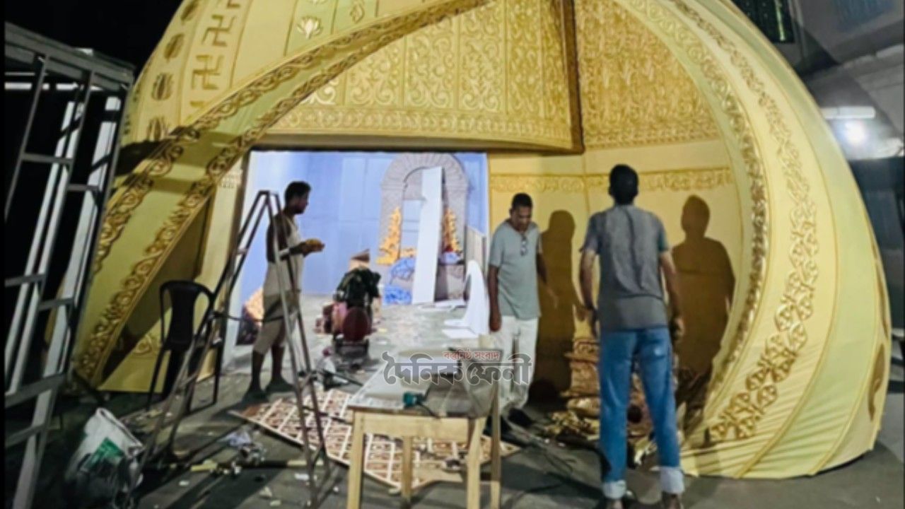 মণ্ডপে মণ্ডপে দুর্গোৎসবের সাজ, নিরাপত্তা নিয়ে স্বস্তি