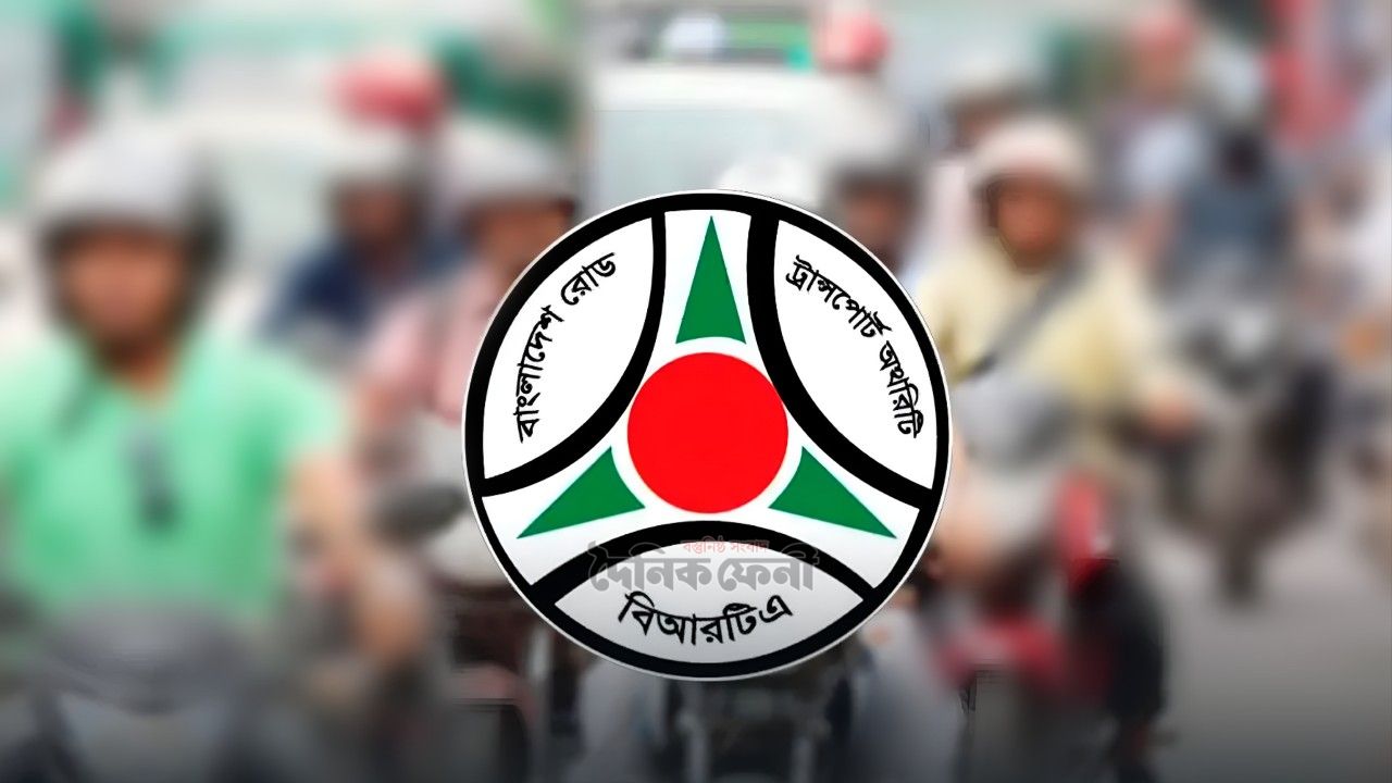 ১৫ নভেম্বরের মধ্যে মোটরসাইকেলের সামনে নম্বরপ্লেট লাগানোর নির্দেশ