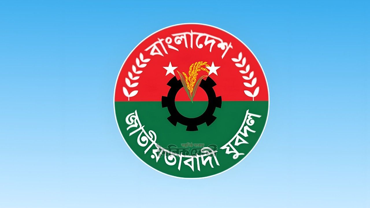 ফেনী সদর উপজেলা যুবদলের আহ্বায়ক ও সদস্য সচিবকে অব্যাহতি