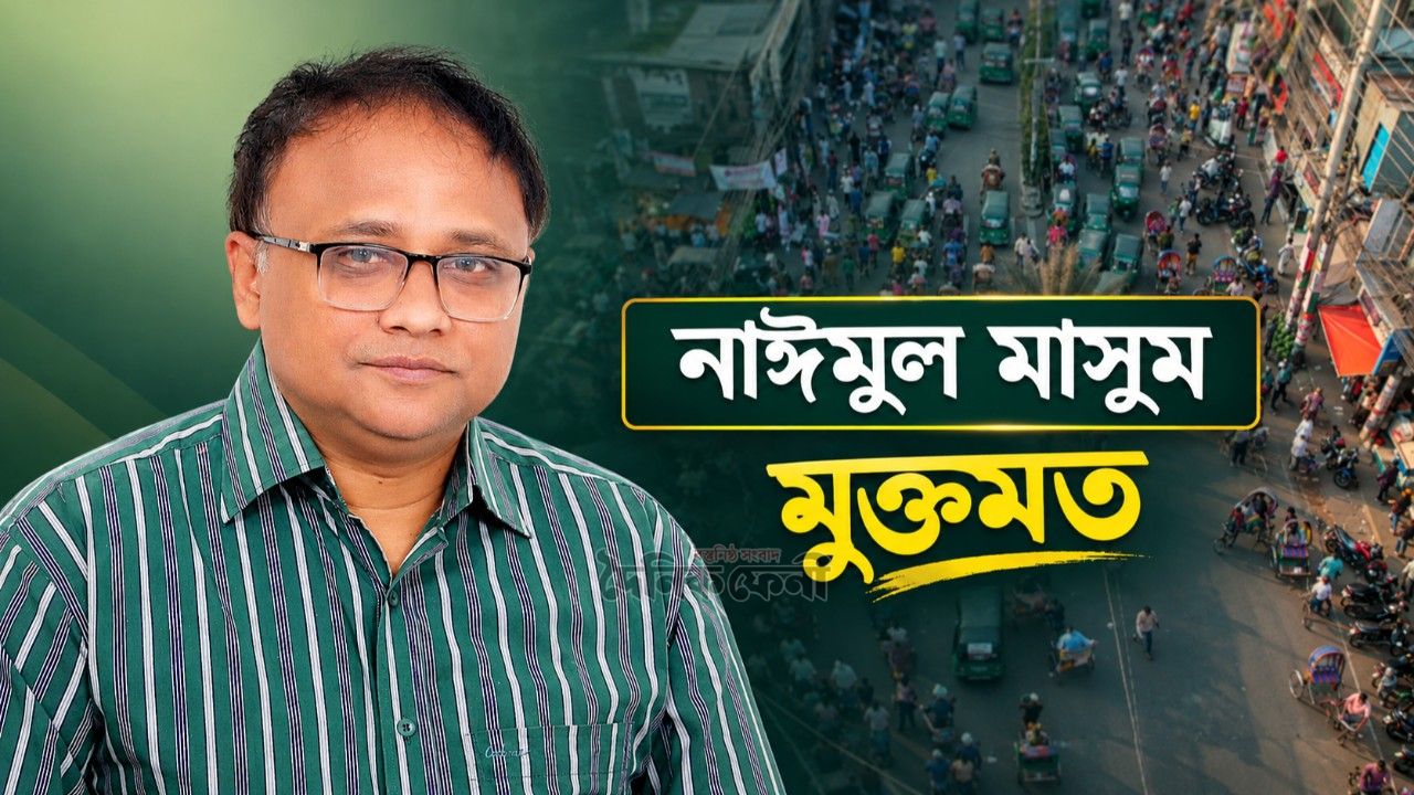 রেলগেট থেকে মহিপাল: যানজটের বৃত্তে বন্দী ফেনী-